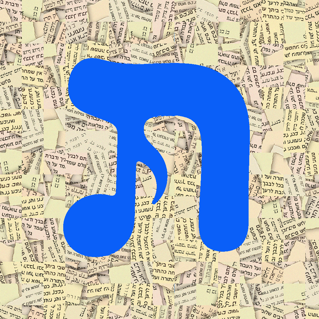 Torah Morah Logo